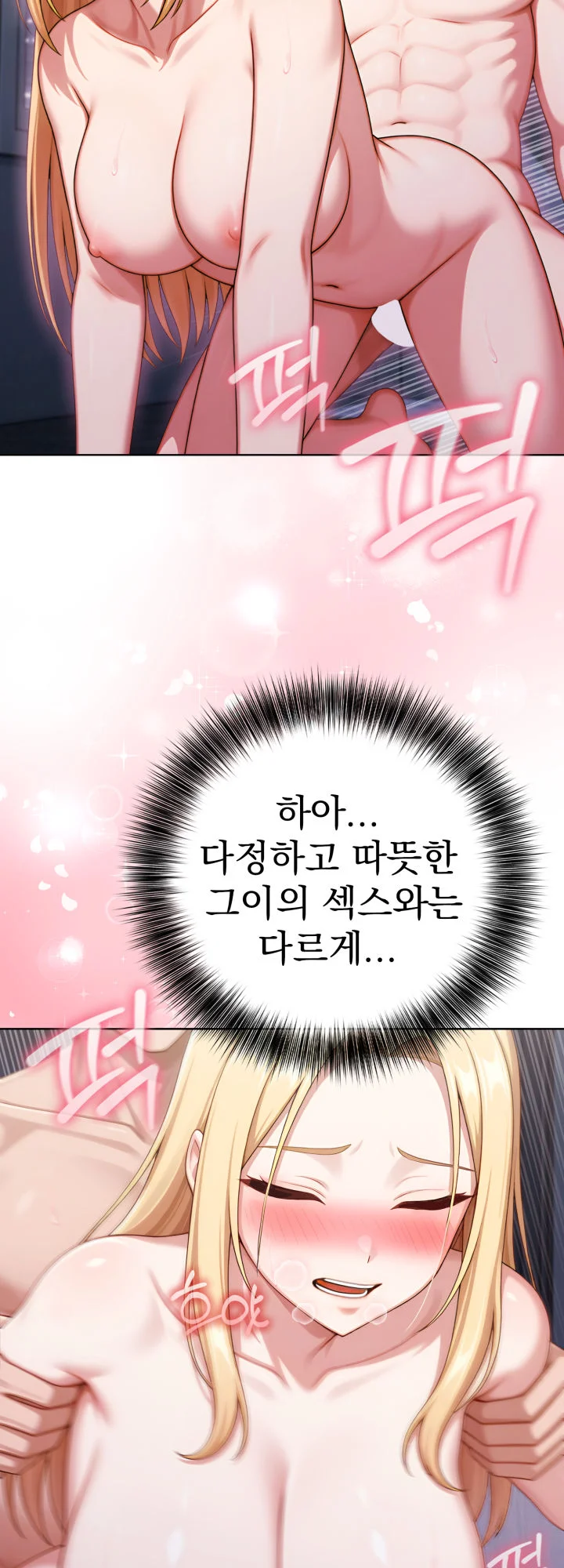 11화 20